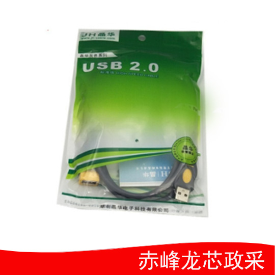 京華usb延長線3..jpg