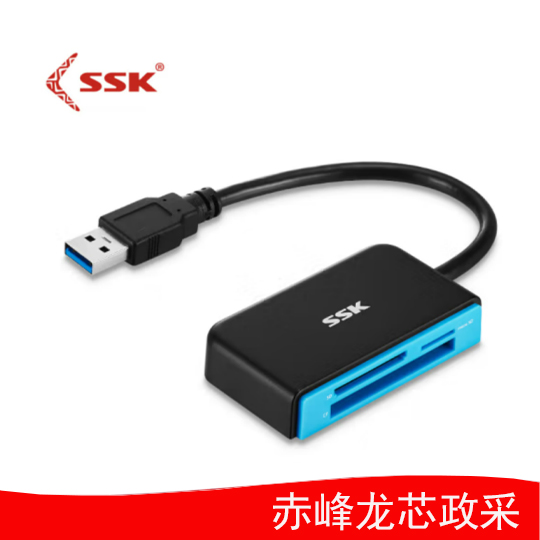 飚王讀卡器.jpg