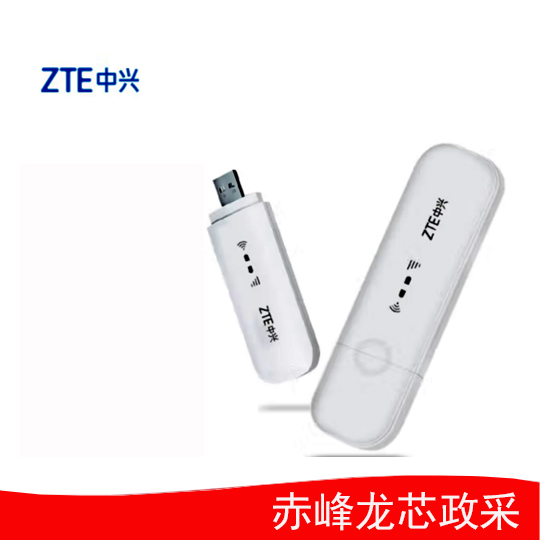 中興上網(wǎng).jpg